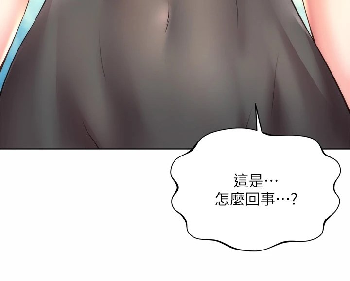 第50章：留下的借口