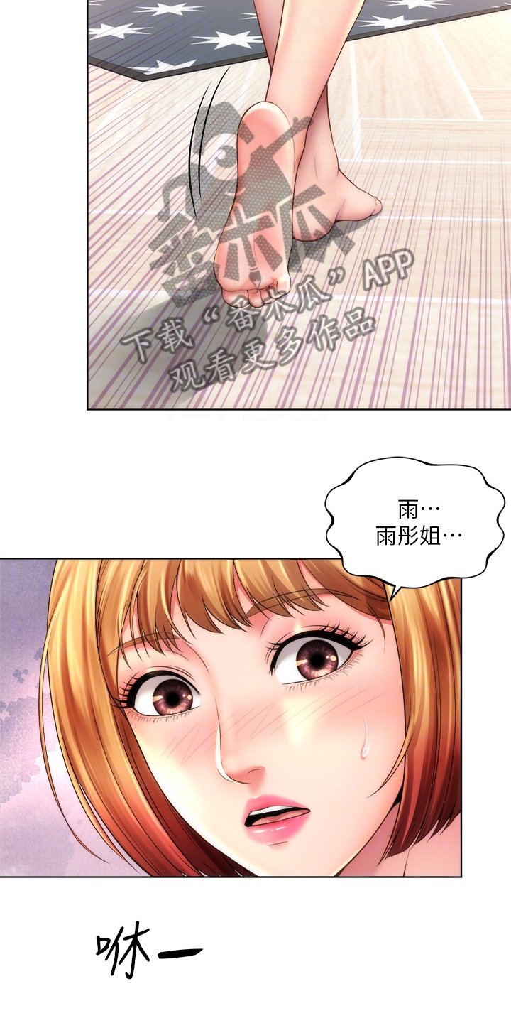第50章：留下的借口
