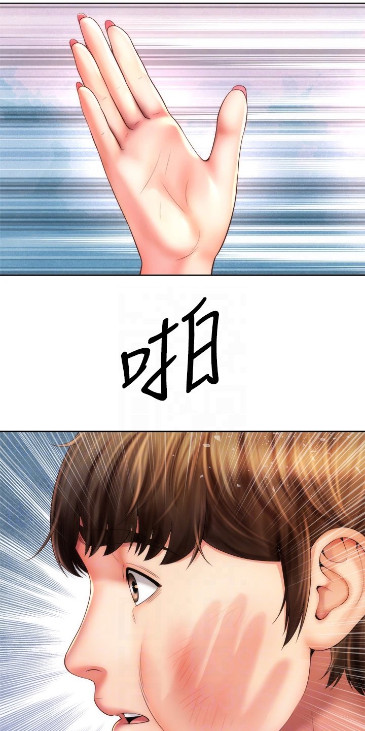 第51章：东窗事发