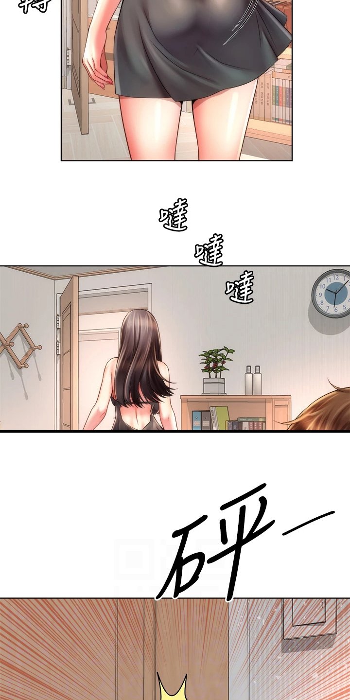 第51章：东窗事发