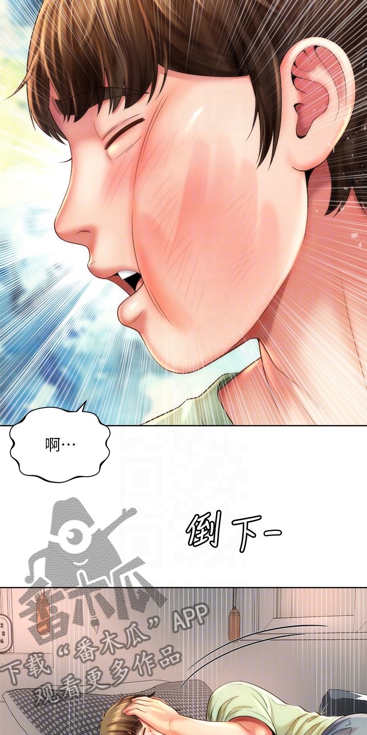 第51章：东窗事发
