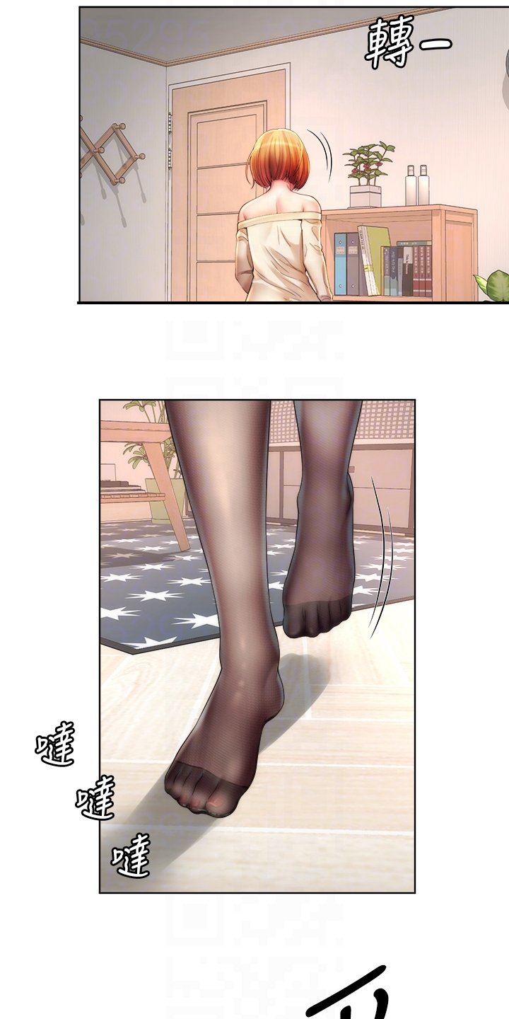第51章：东窗事发