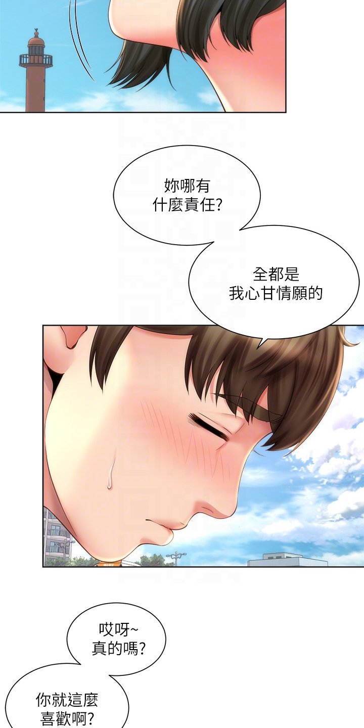 第51章：东窗事发