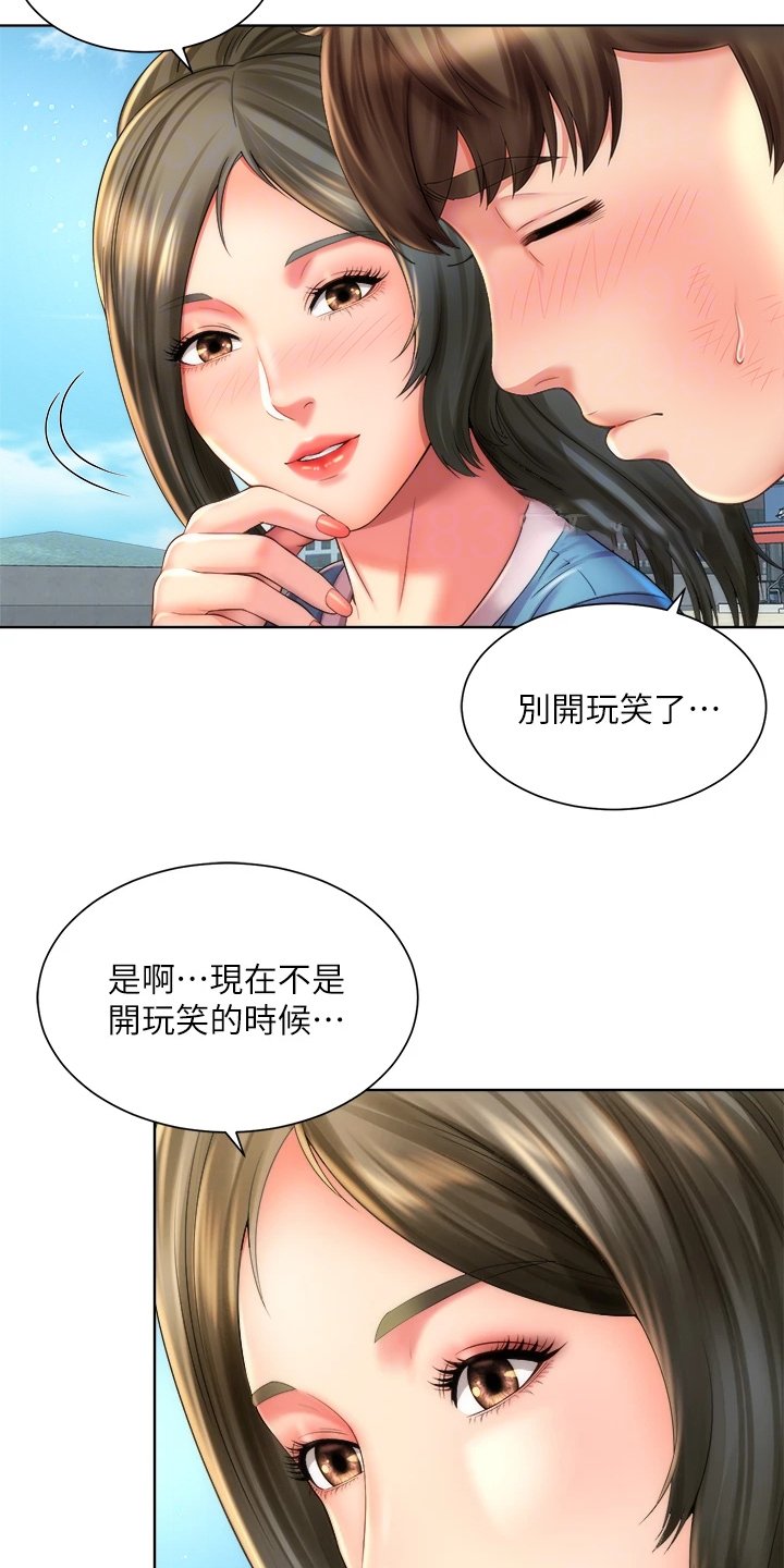 第51章：东窗事发