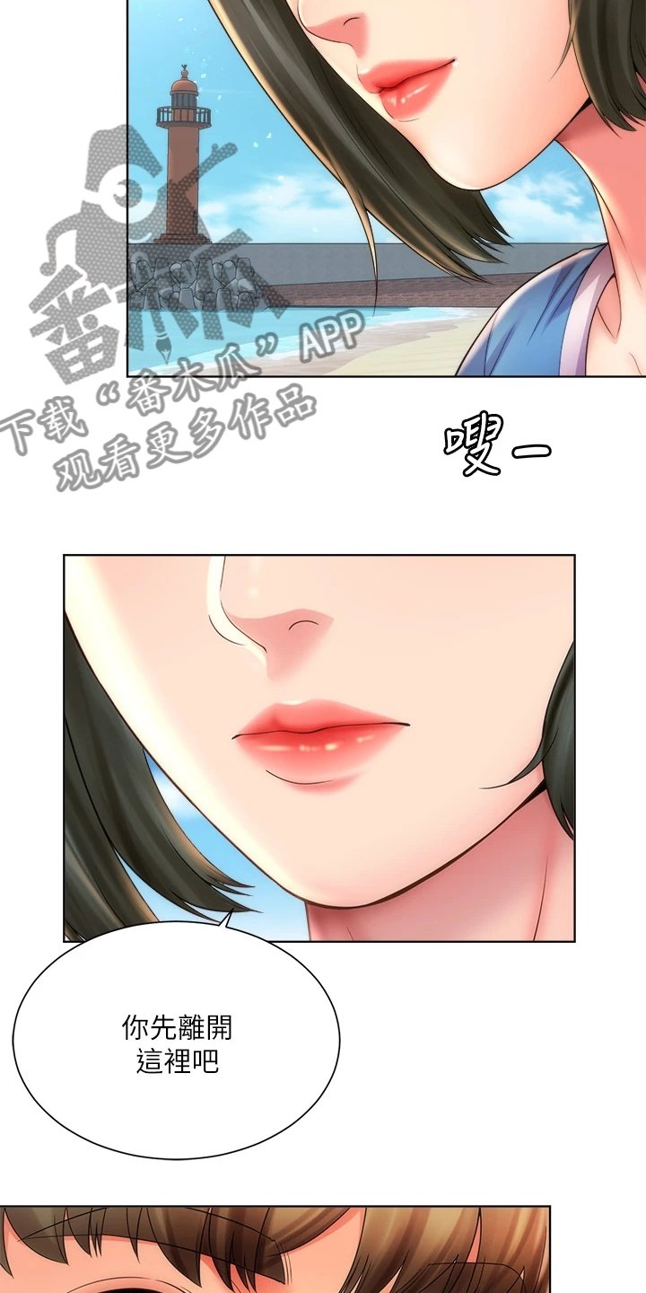 第51章：东窗事发
