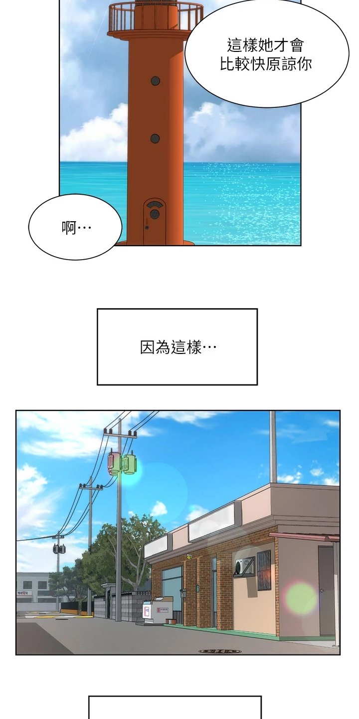 第52章：【完结】新的开始