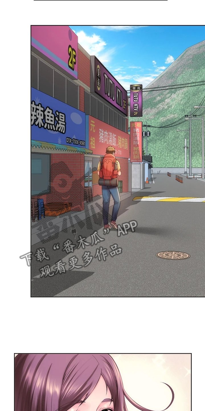 第52章：【完结】新的开始