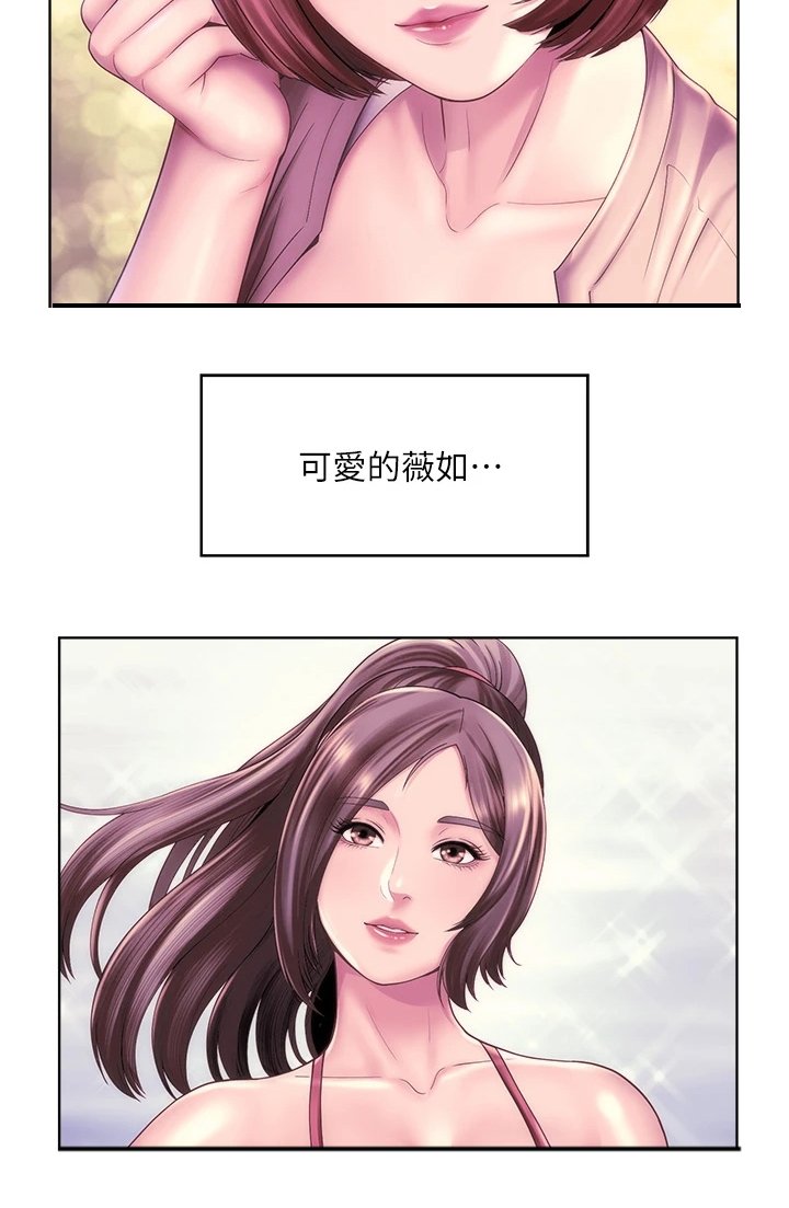 第52章：【完结】新的开始