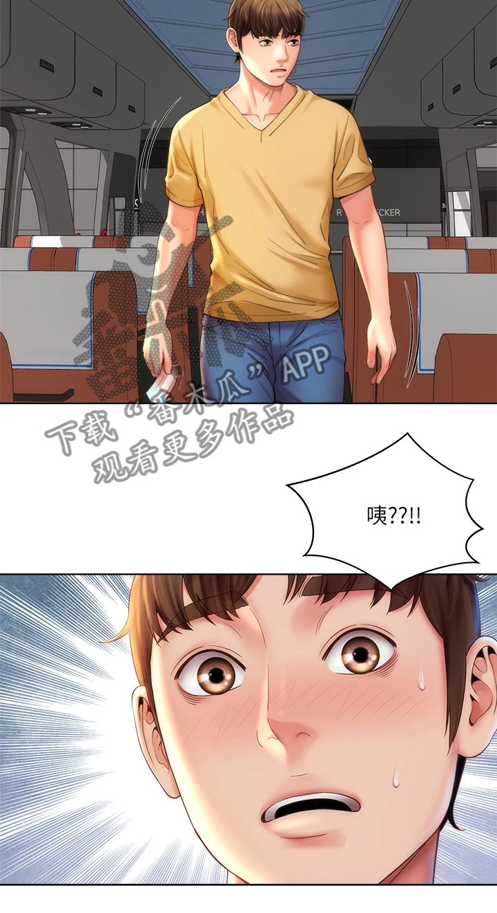 第52章：【完结】新的开始