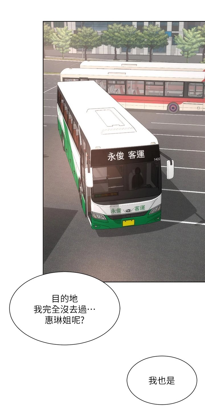 第52章：【完结】新的开始