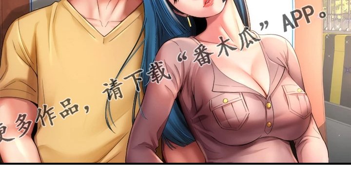 第52章：【完结】新的开始