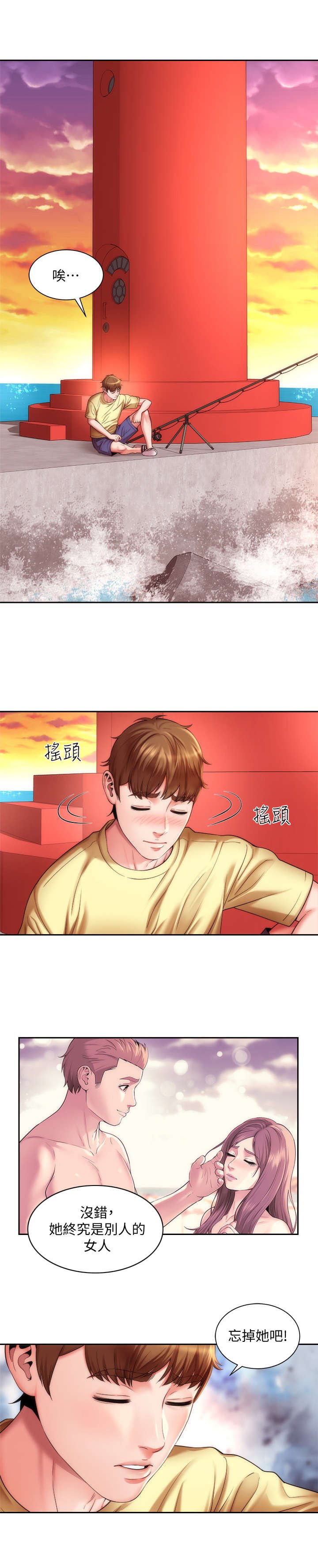 第6章：又见面了