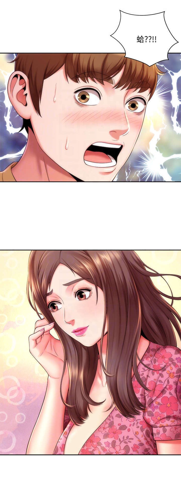 第7章：心跳