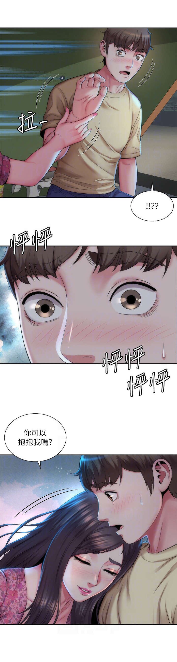 第7章：心跳