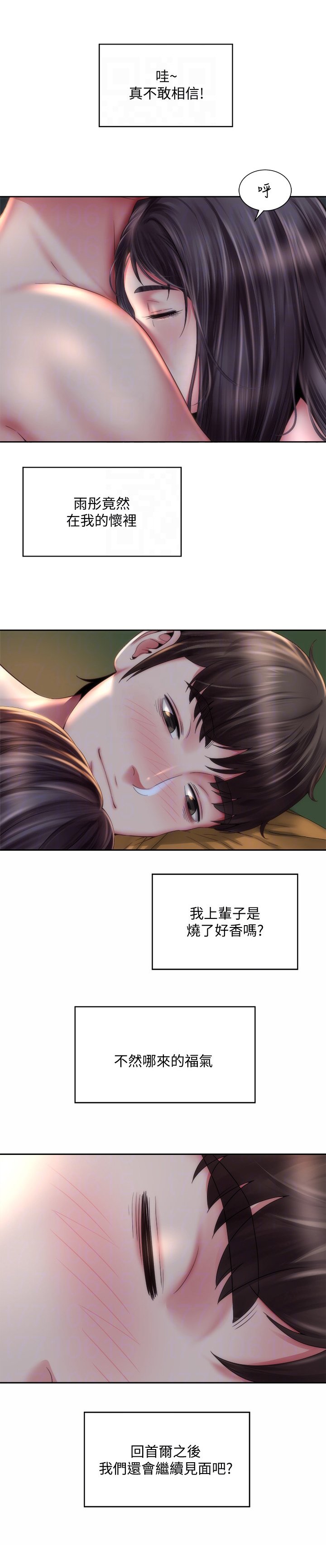 第9章：不辞而别