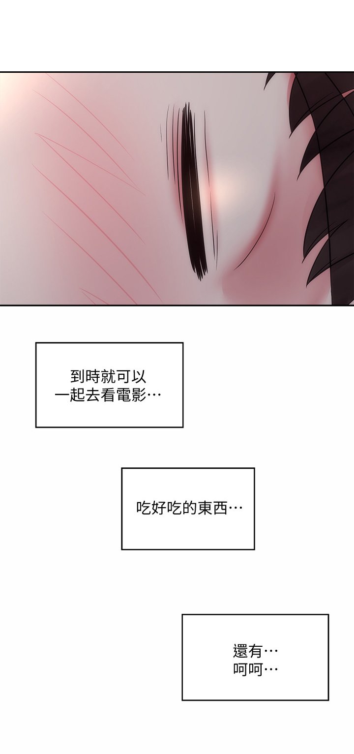 第9章：不辞而别