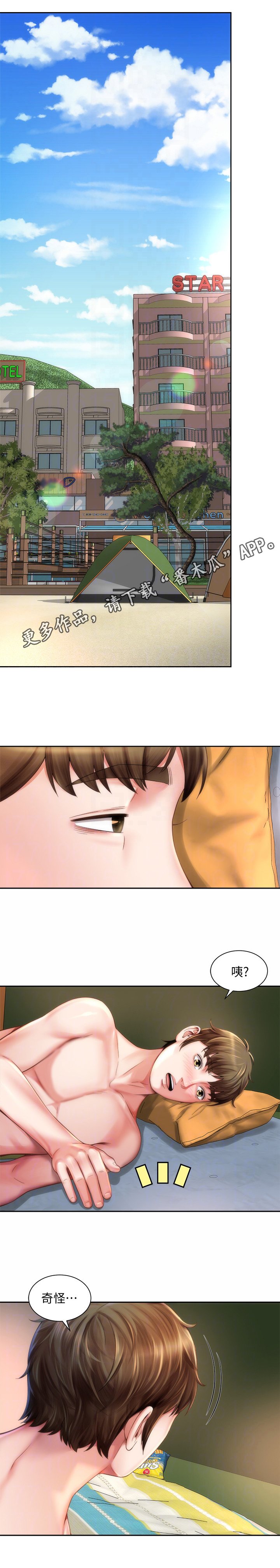 第9章：不辞而别