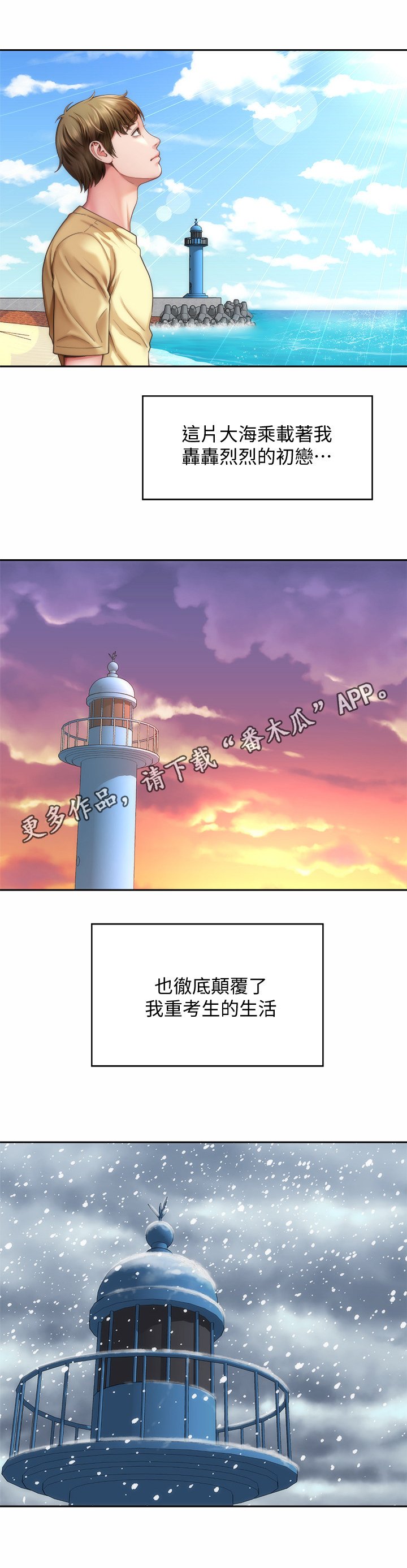第9章：不辞而别