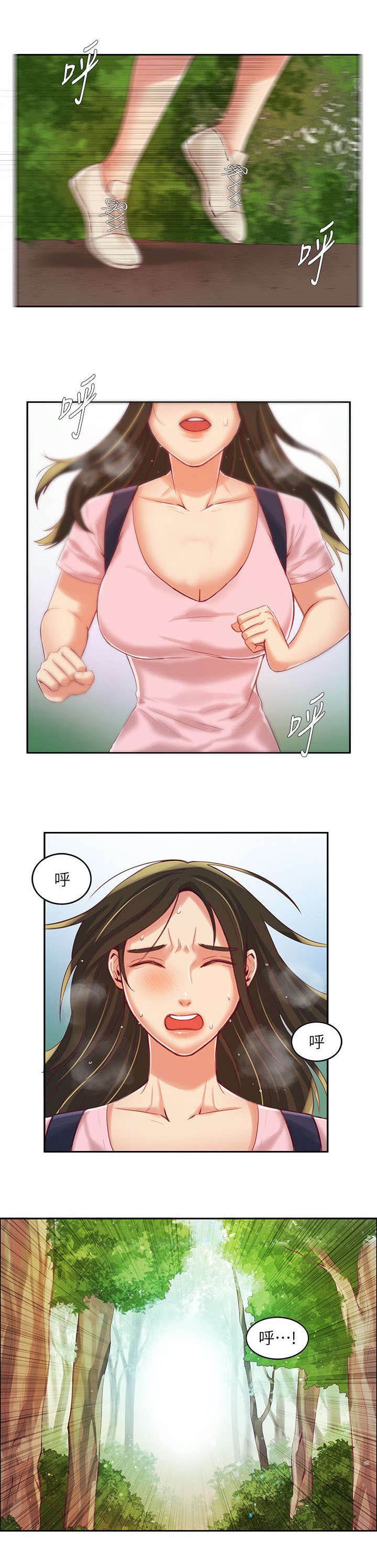 第10章：逃出村子