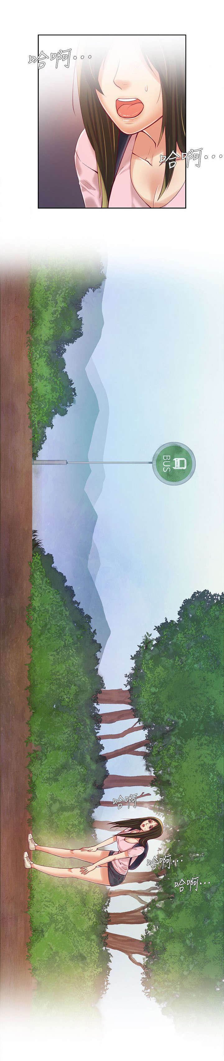 第10章：逃出村子