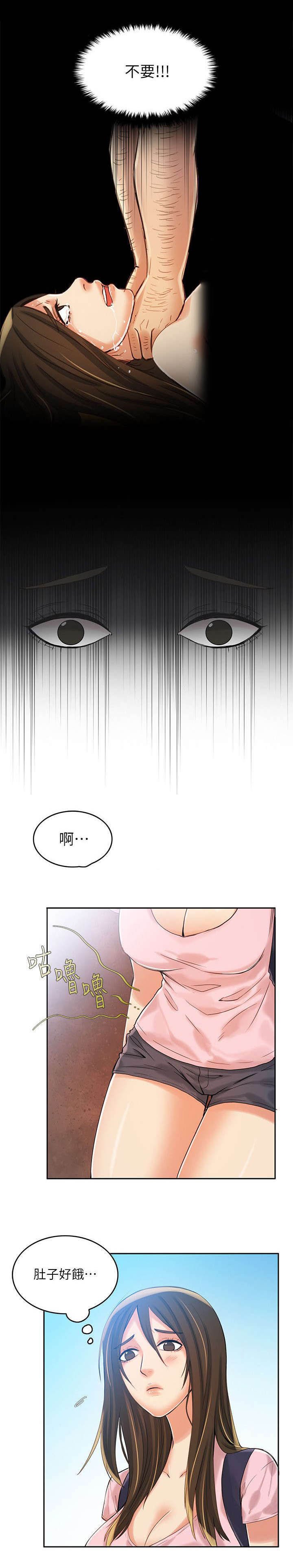 第11章：搭车