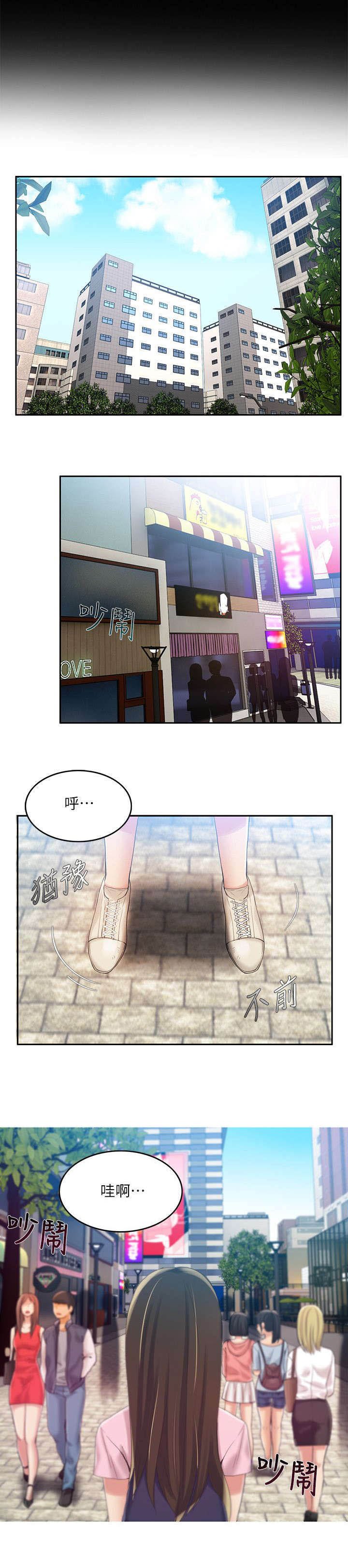第12章：抵达