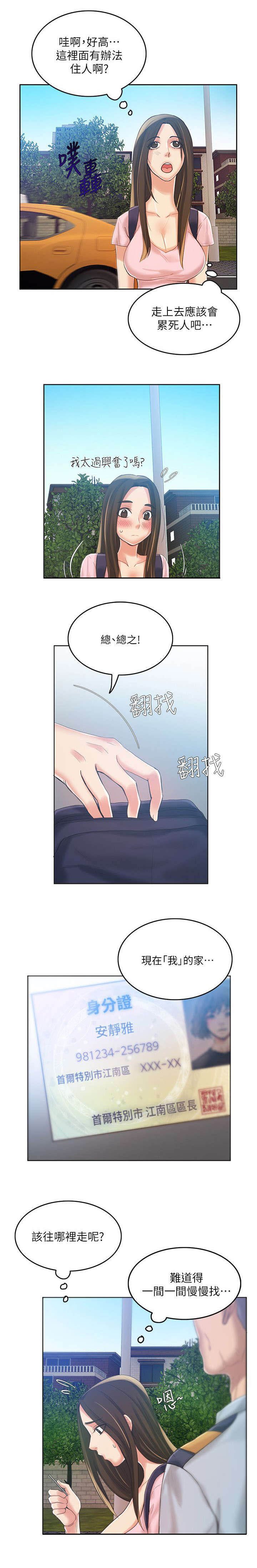 第13章：幸福