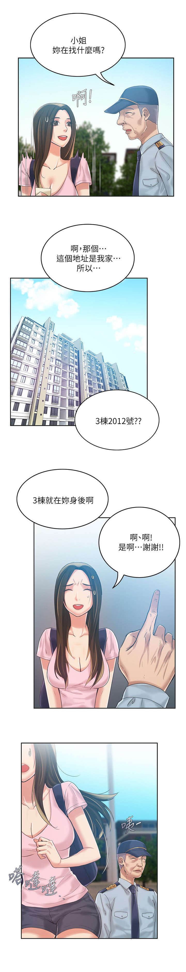 第13章：幸福