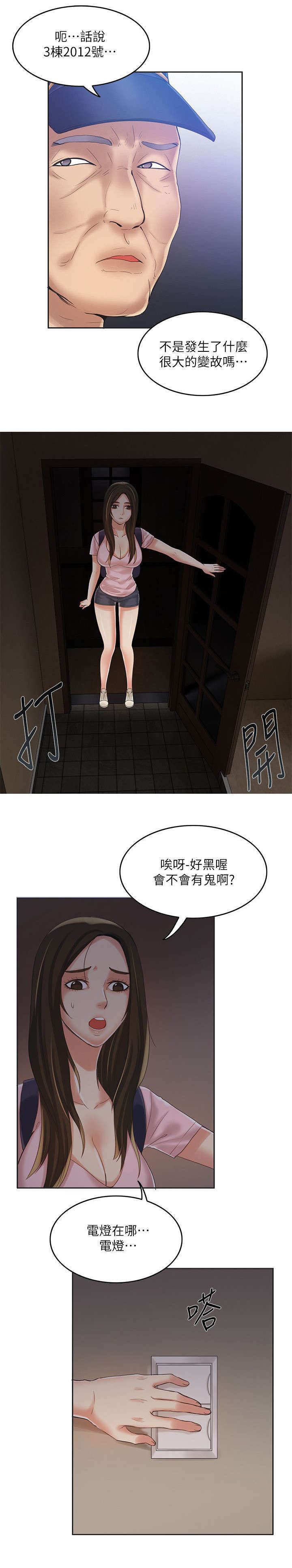第13章：幸福
