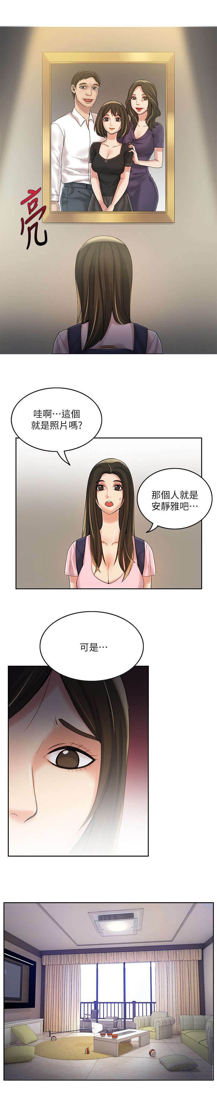 第13章：幸福