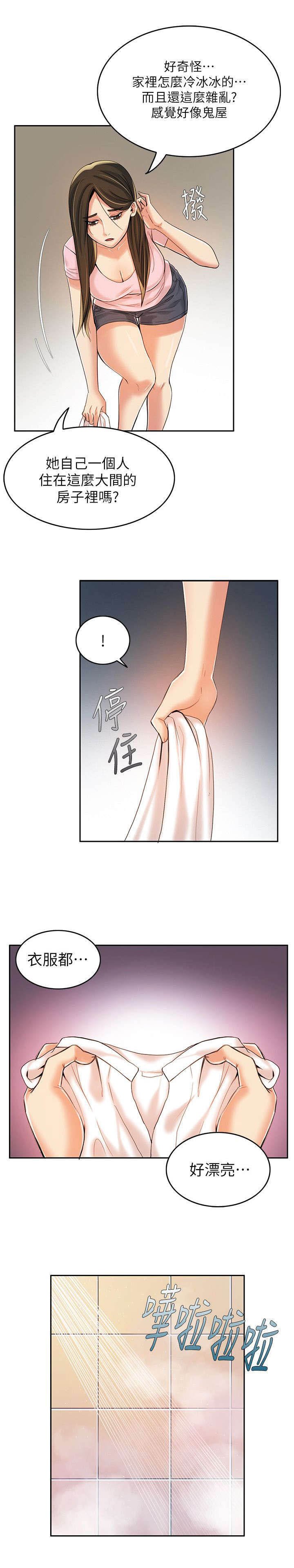 第13章：幸福