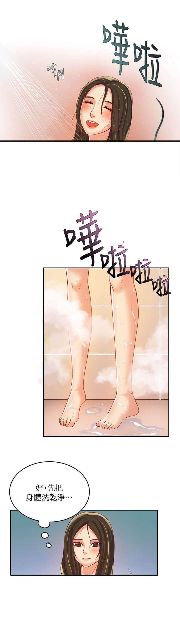 第13章：幸福