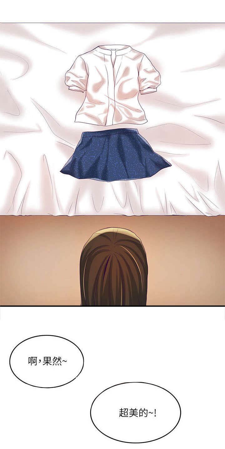 第13章：幸福