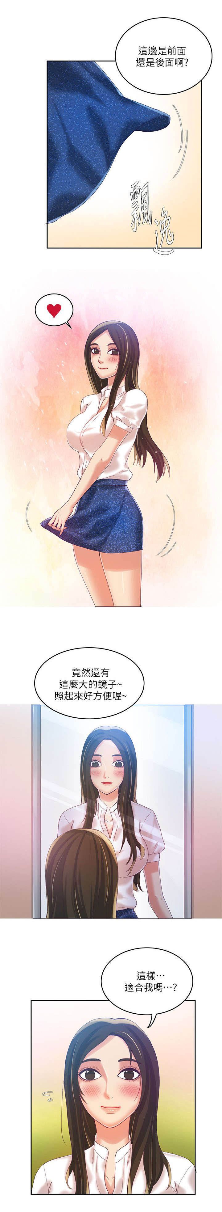 第13章：幸福