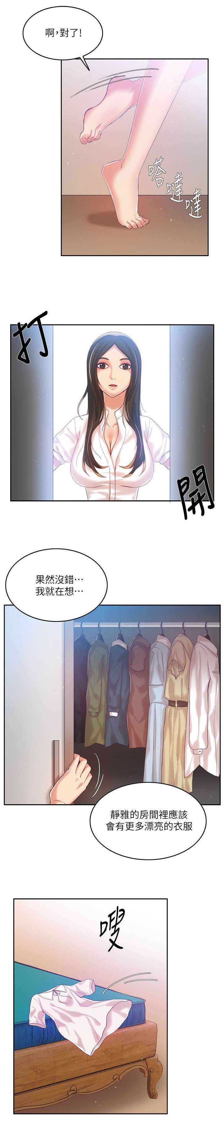 第13章：幸福