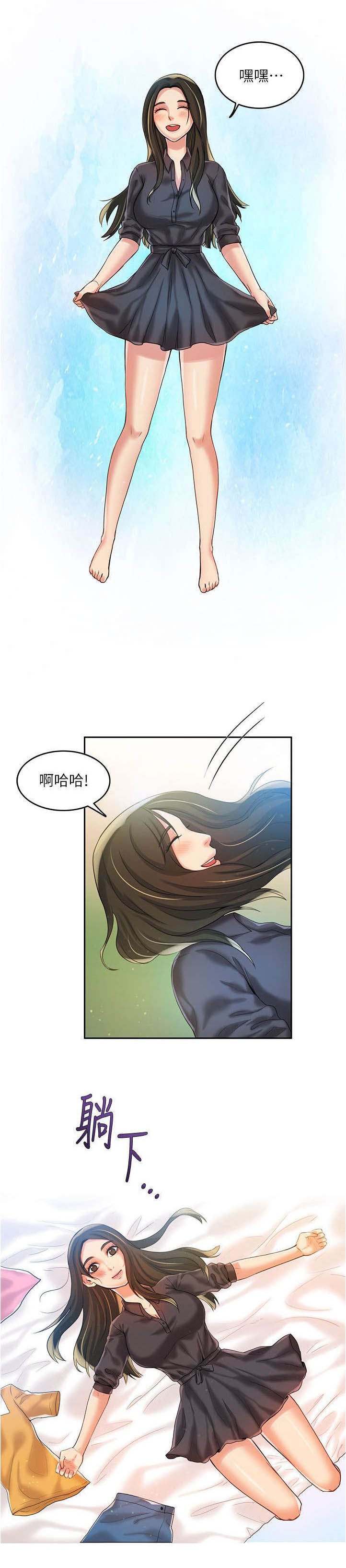 第13章：幸福