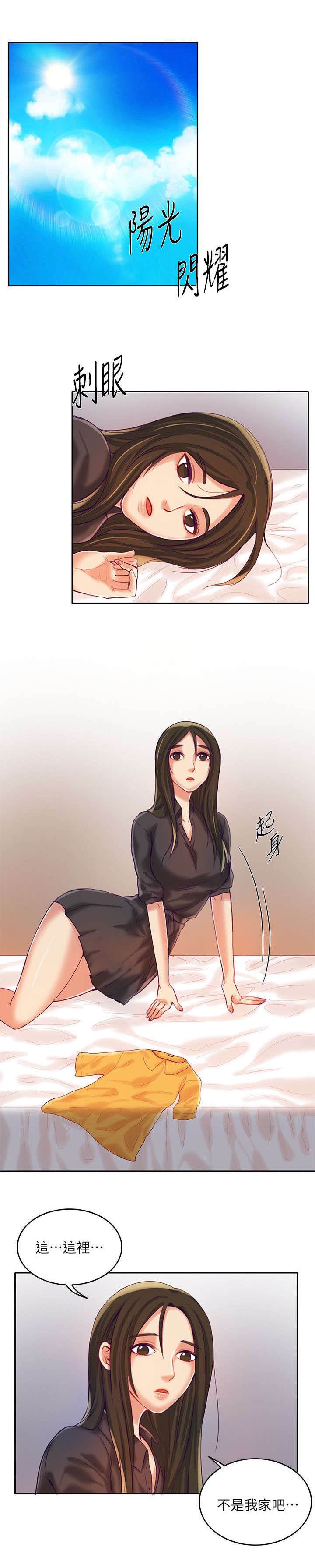 第14章：平凡的日子