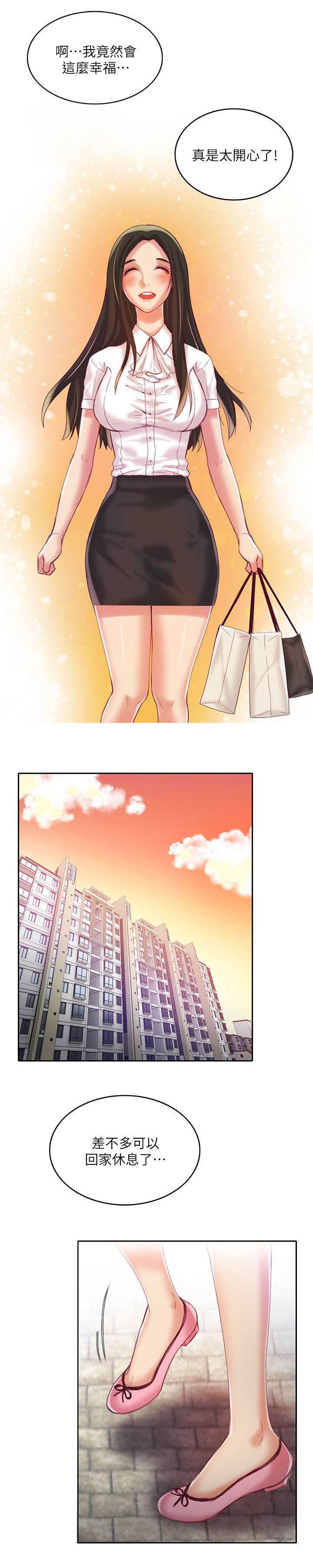 第15章：质疑