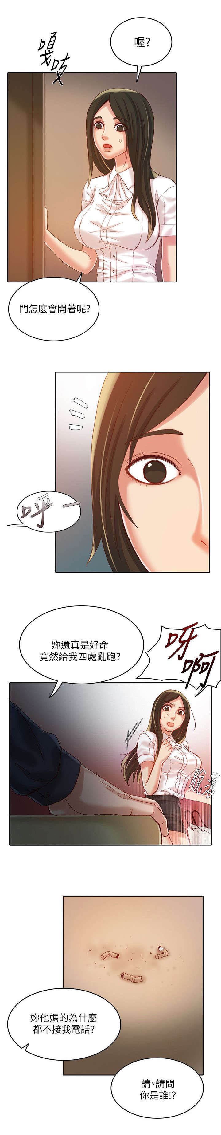 第15章：质疑