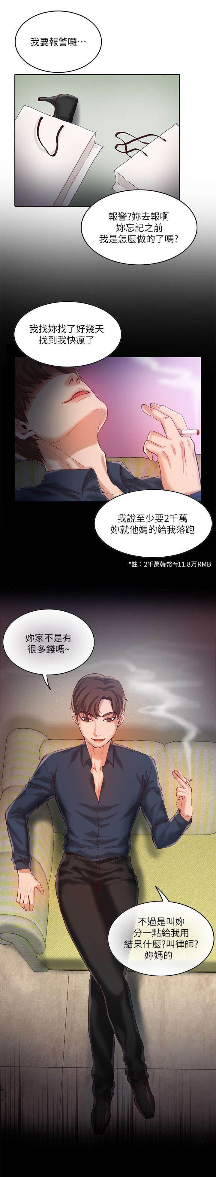 第15章：质疑