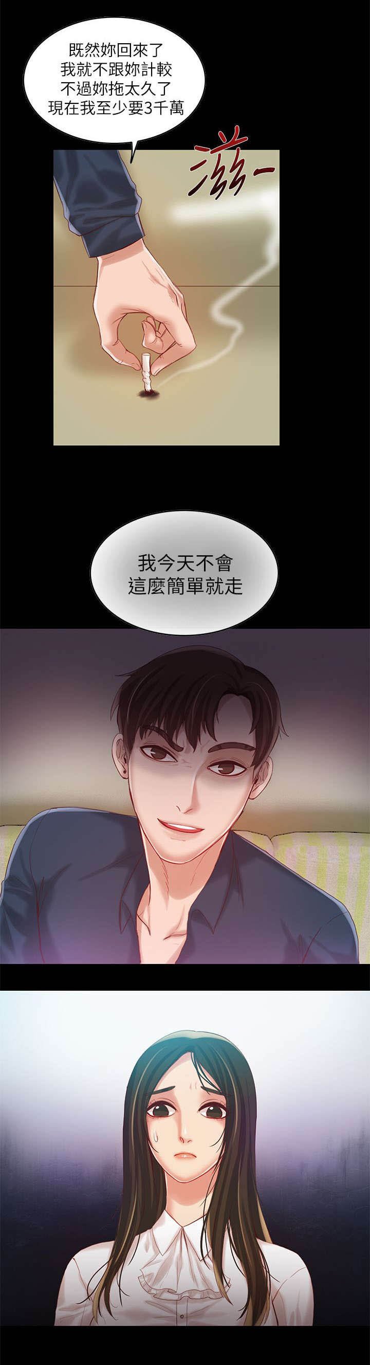 第15章：质疑