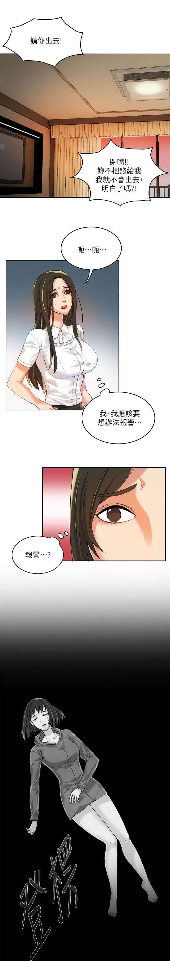 第15章：质疑