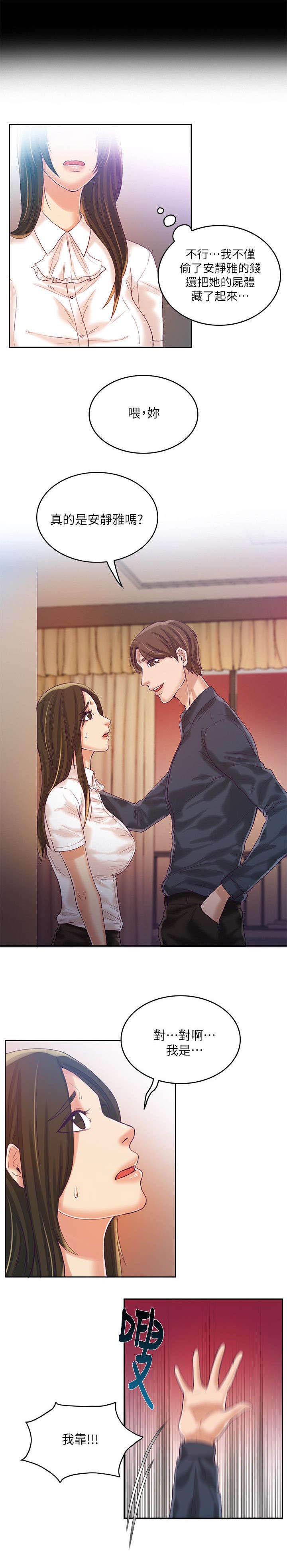 第15章：质疑
