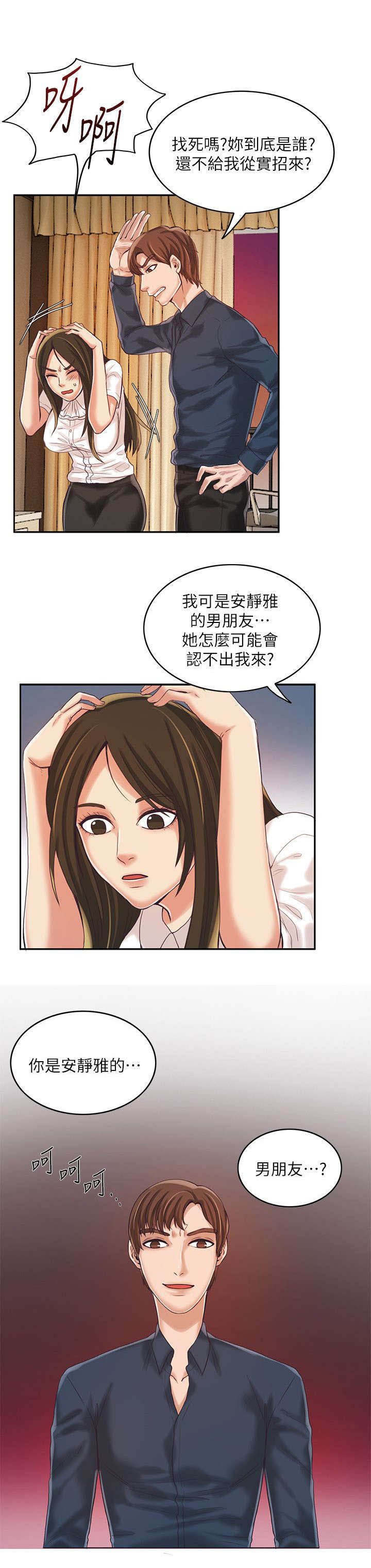 第15章：质疑