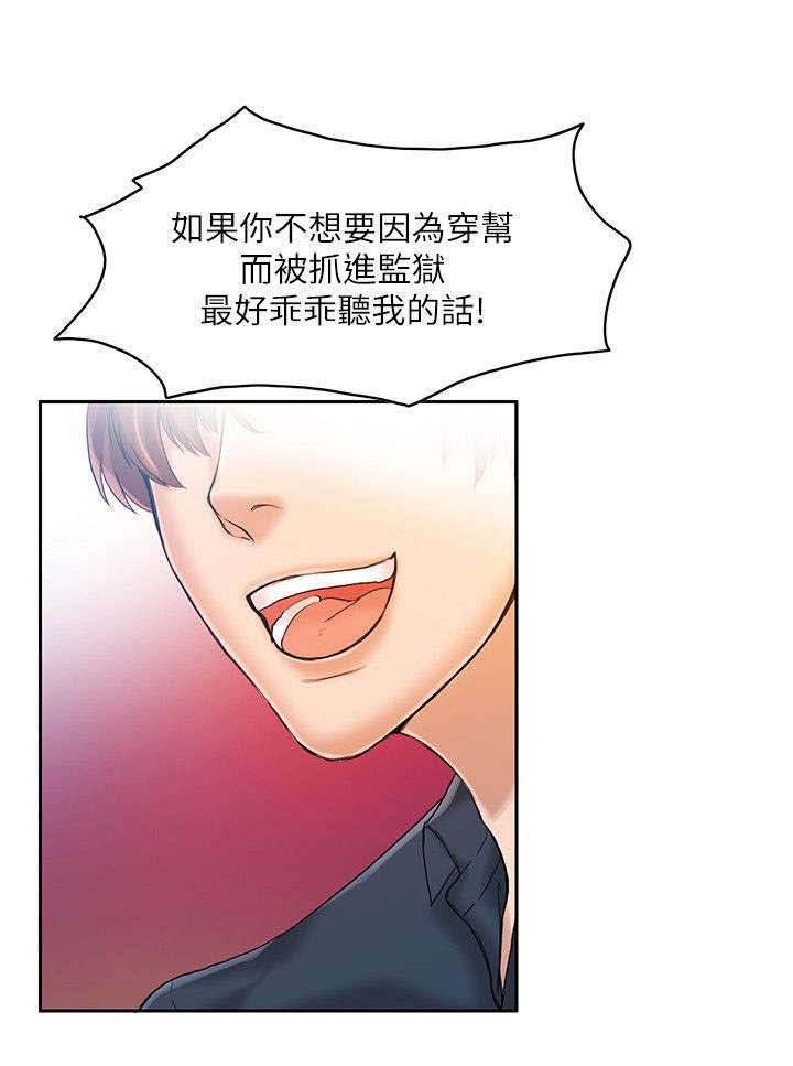 第16章：恶魔