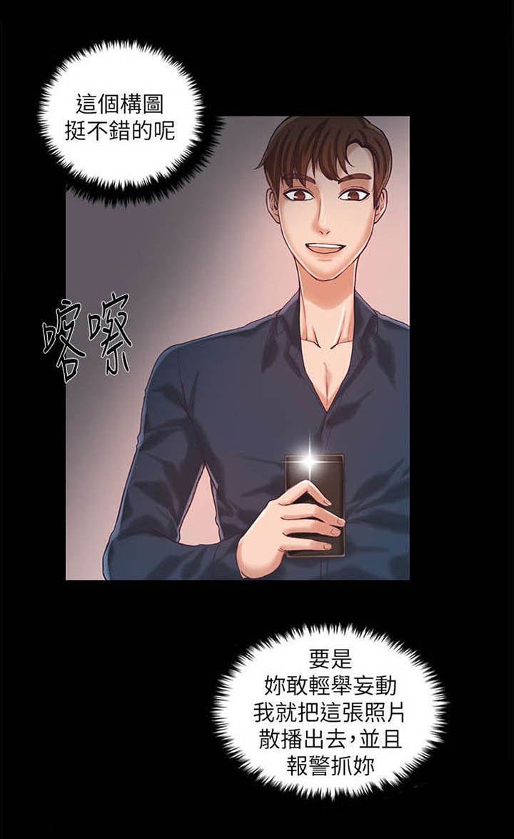第16章：恶魔