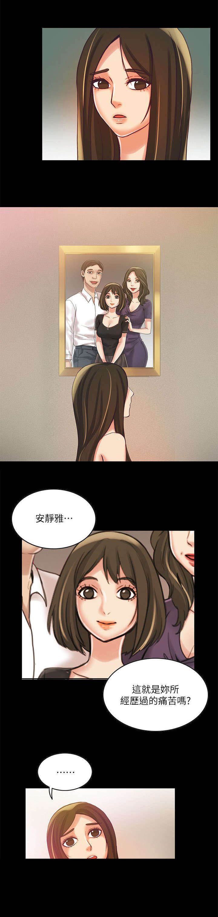 第16章：恶魔