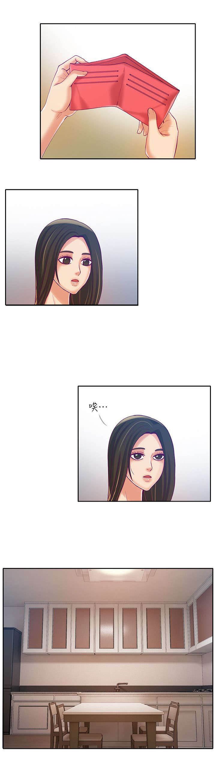 第17章：逃不出