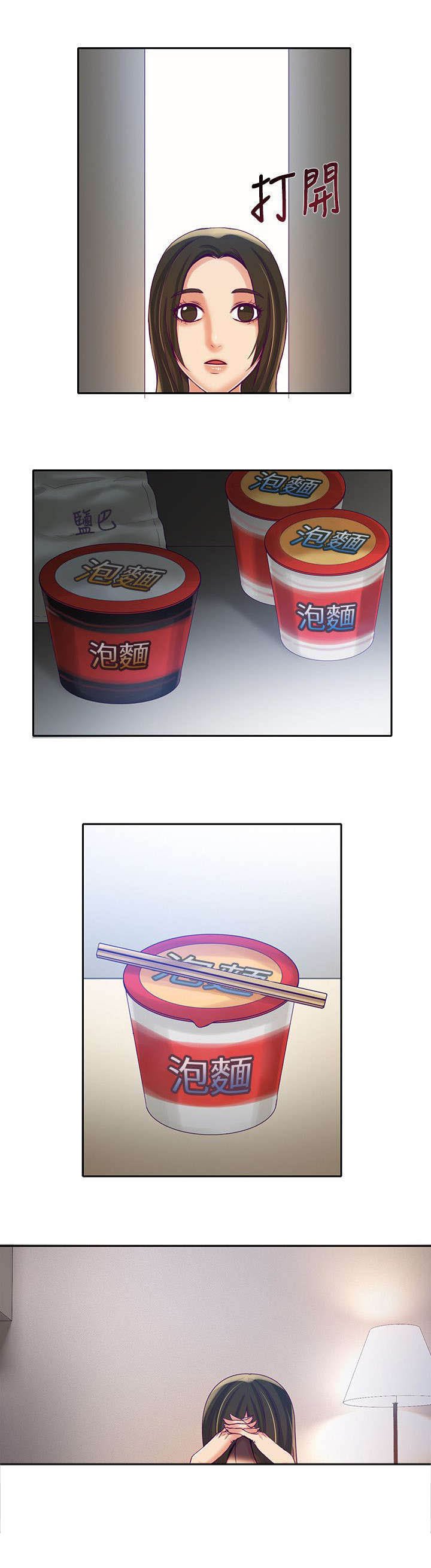 第17章：逃不出