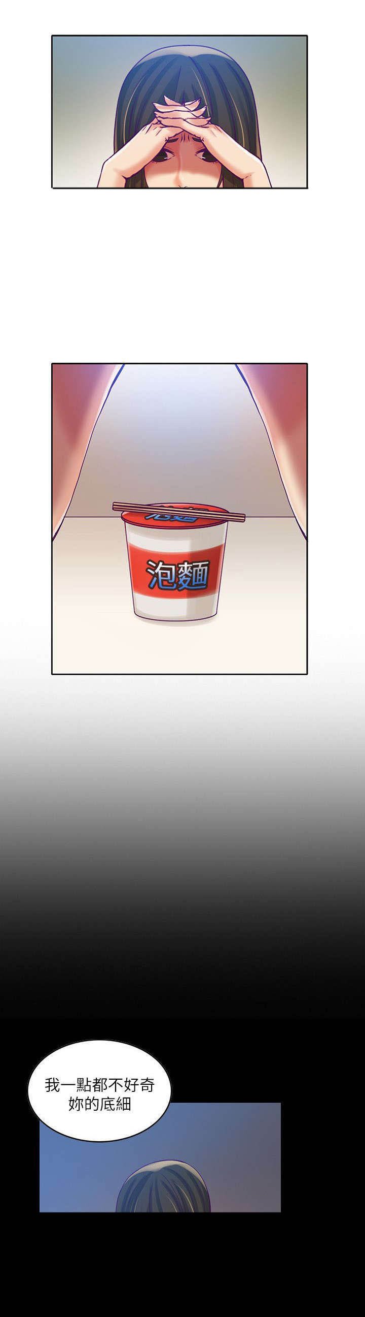 第17章：逃不出